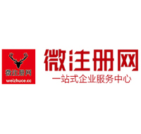 毛嘴镇微注册网-最新消息 工商注册提交虚假信息，股东和代理必须列入黑名单